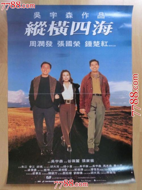 怎样办公证委托书